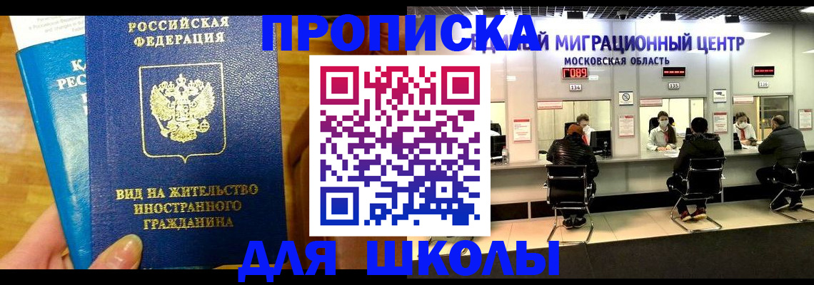 регистрация в Горняке